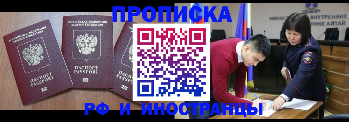 регистрация для школы в Камызяке
